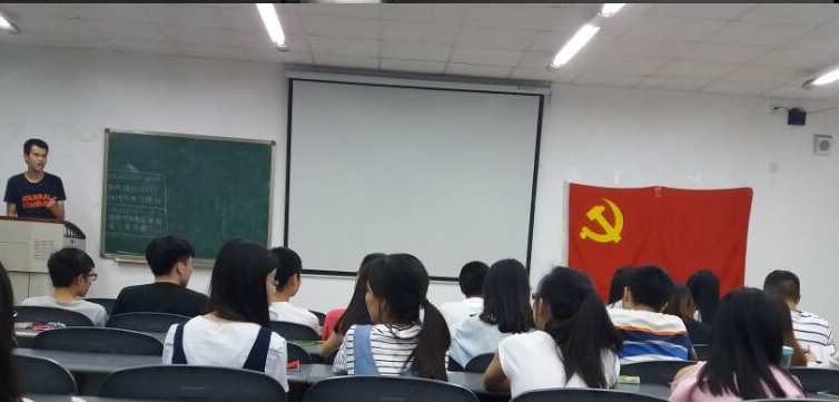 非毕业生党支部顺利开展“重温入党誓词”主题党日活动 非毕业生党支部顺利开展“重温入党誓词”主题党日活动