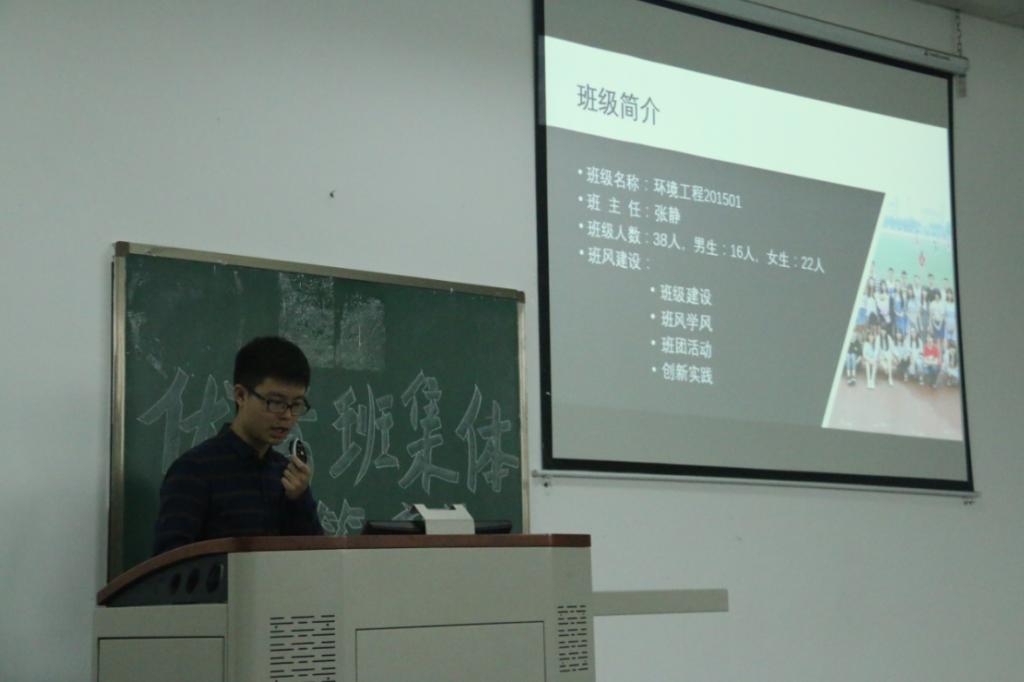 美狮贵宾会官网优秀班级答辩顺利举行 美狮贵宾会官网优秀班级答辩顺利举行