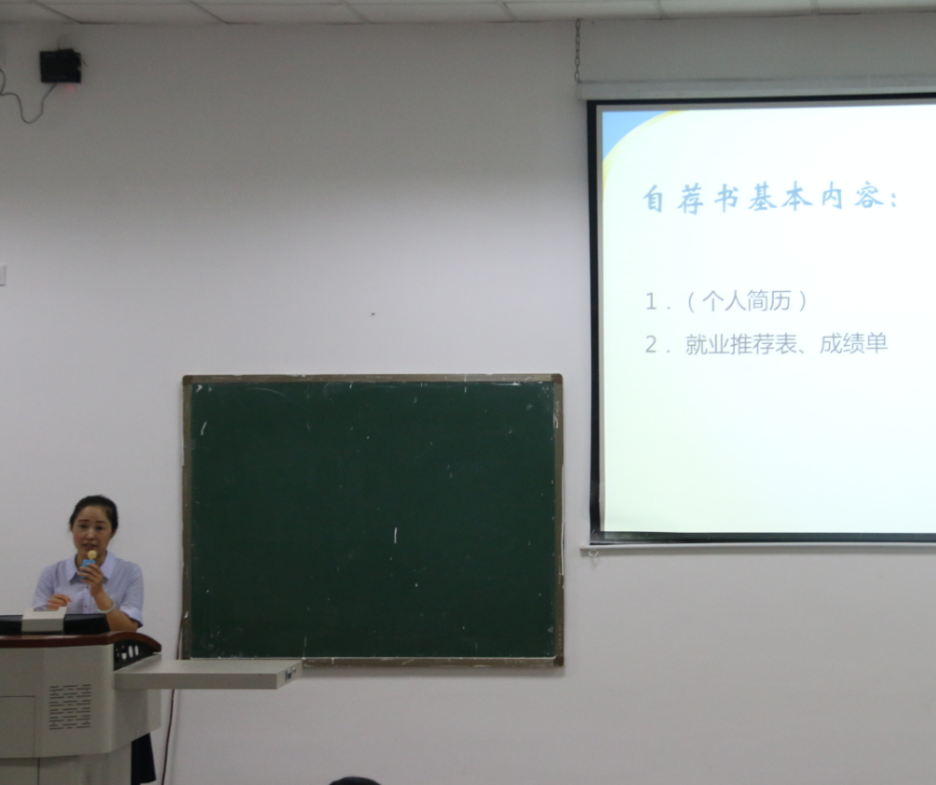 美狮贵宾会官网召开2018届本科生毕业动员大会 美狮贵宾会官网召开2018届本科生毕业动员大会