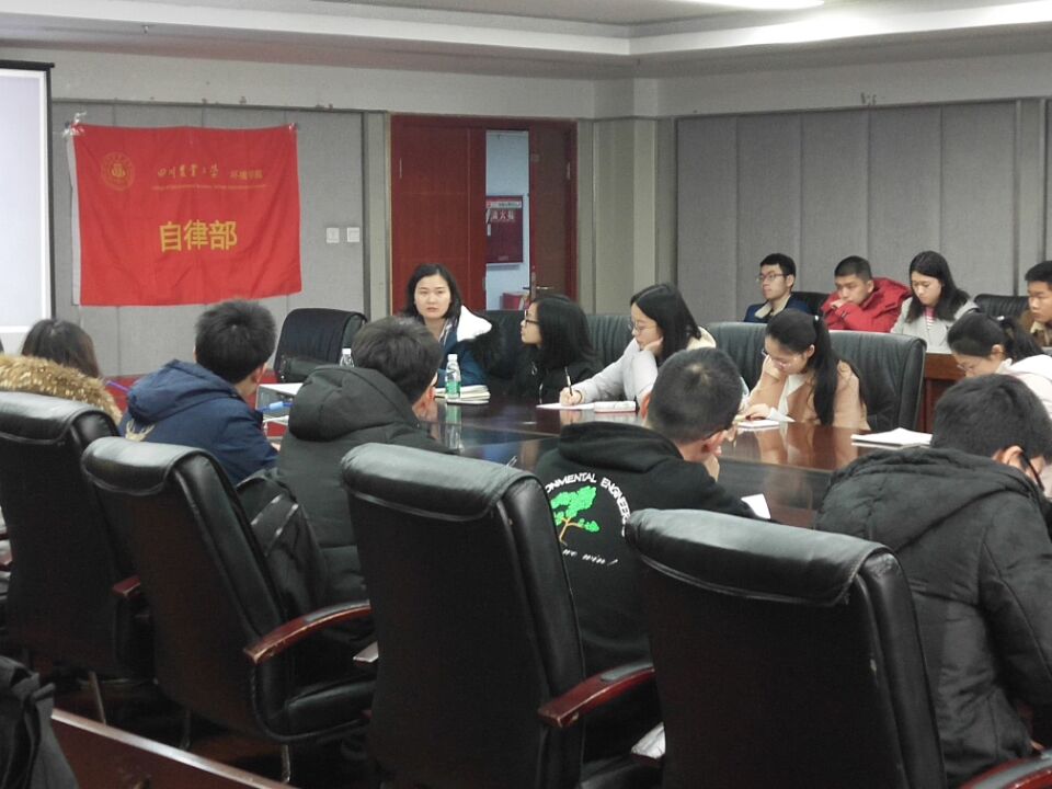 美狮贵宾会官网安全大会顺利召开