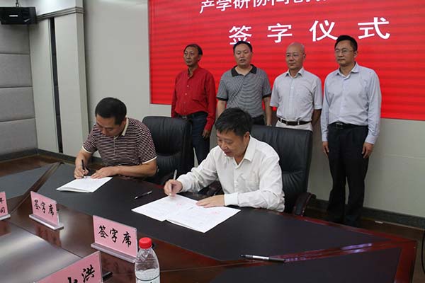 “企”聚一堂,产学研协同创新座谈会隆重召开