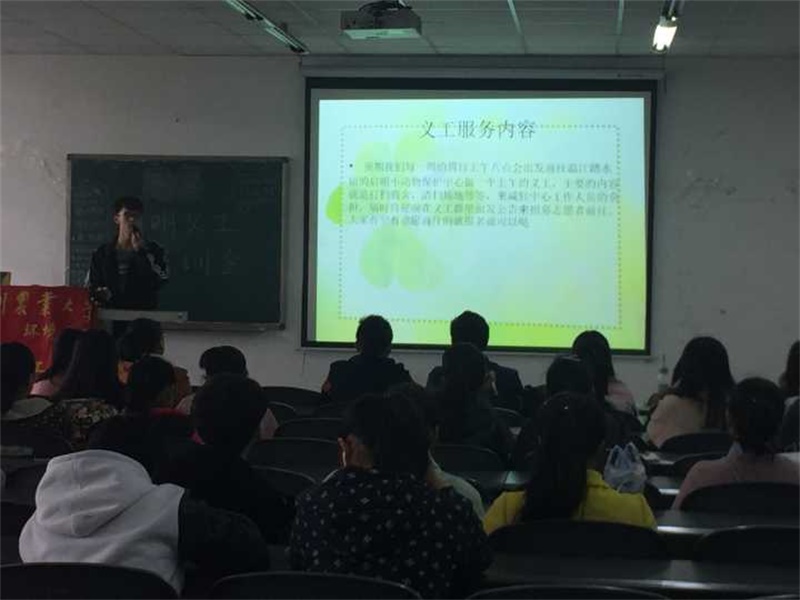 美狮贵宾会官网青工部成功开展“启明义工”培训活动 美狮贵宾会官网青工部成功开展“启明义工”培训活动