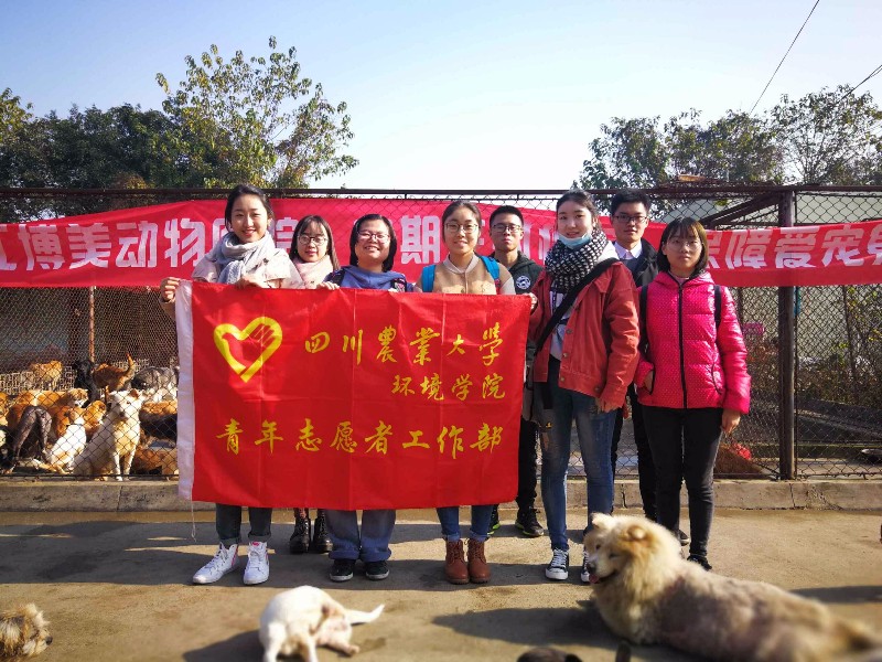 “启明义工”活动圆满完成 “启明义工”活动圆满完成