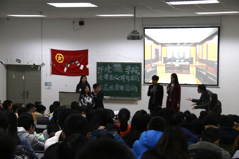 美狮贵宾会官网“法律在心，环保在行”示范性团日活动精彩上演