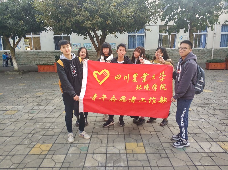 我愿为你带来世界 ——环境科学1703班“新雨助学”活动 我愿为你带来世界 ——环境科学1703班“新雨助学”活动